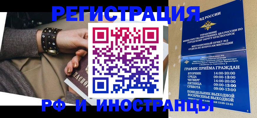 регистрация для дет. сада в Черкесске